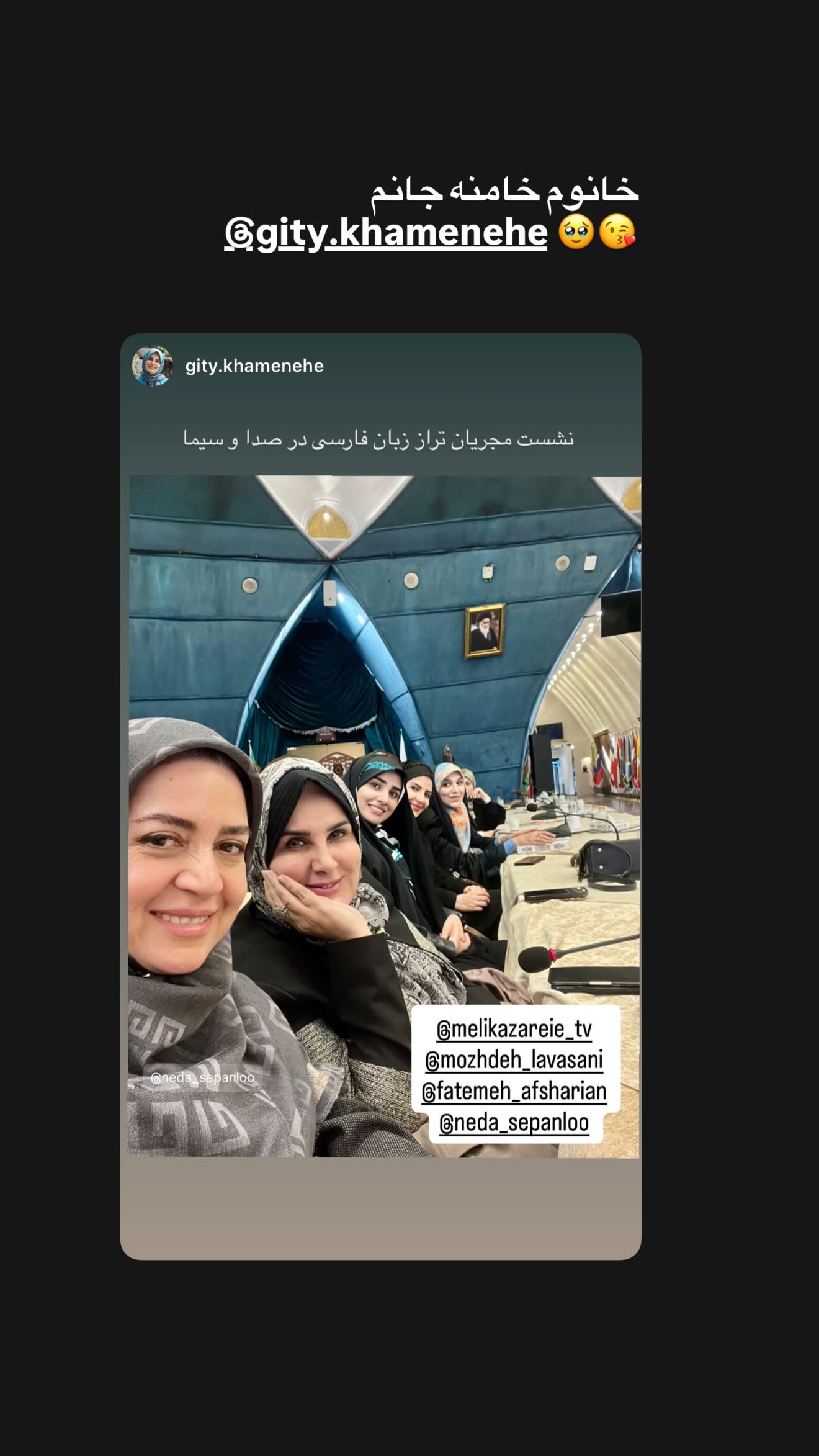 جدید ترین استوری اینستاگرام مژده لواسانی