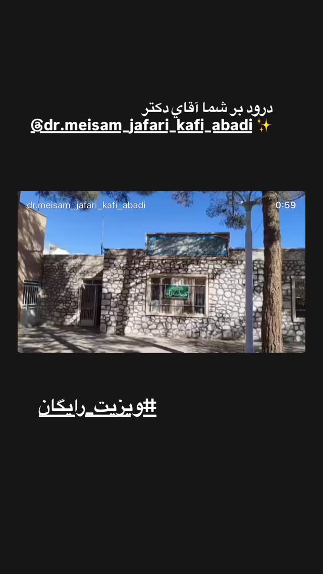  جدید ترین استوری اینستاگرام مژده لواسانی