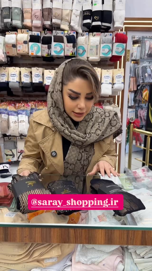  جدید ترین استوری اینستاگرام مژگان شکوری