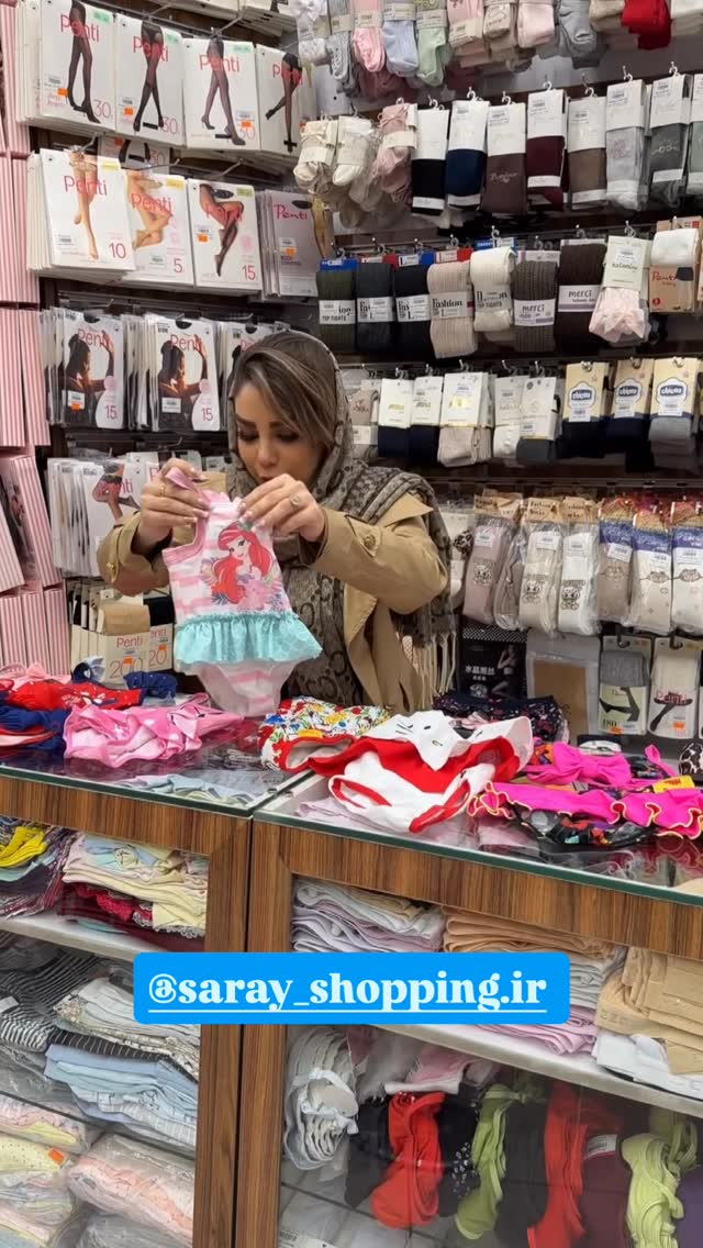  جدید ترین استوری اینستاگرام مژگان شکوری