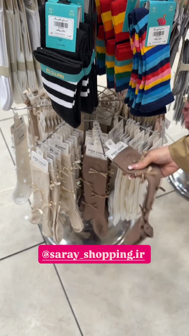  جدید ترین استوری اینستاگرام مژگان شکوری