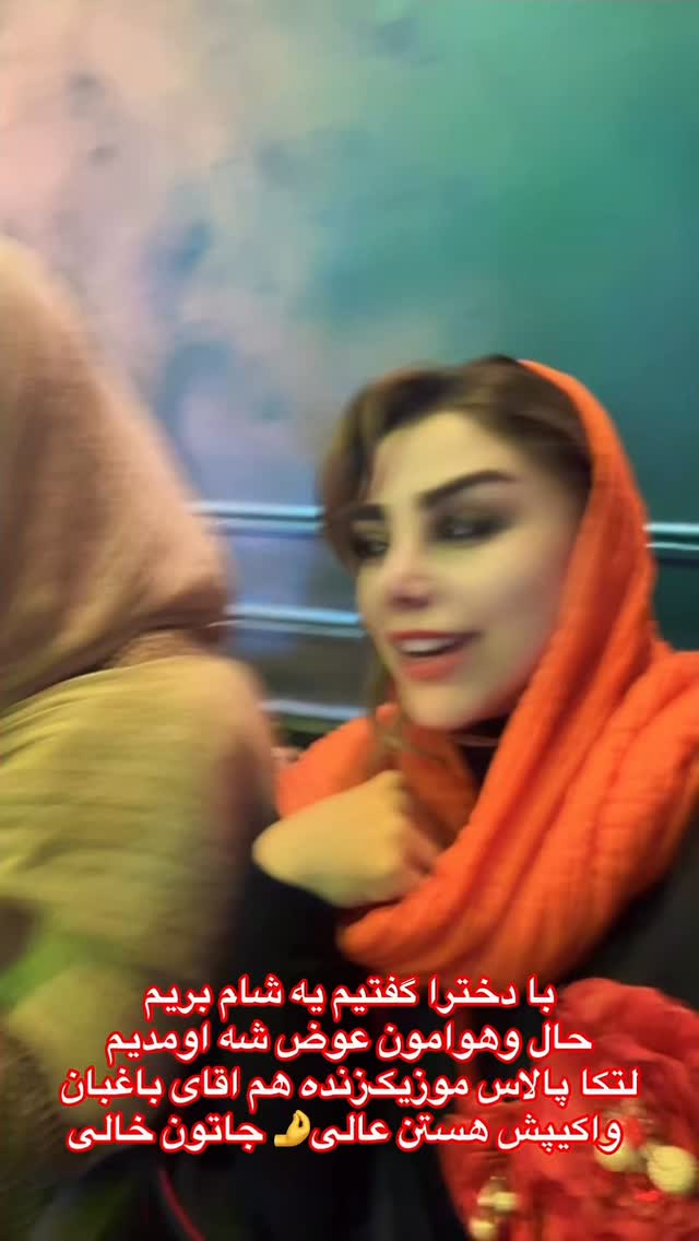  جدید ترین استوری اینستاگرام مژگان شکوری