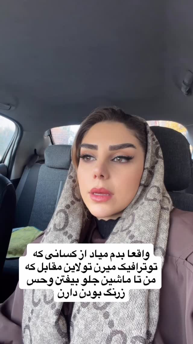  جدید ترین استوری اینستاگرام مژگان شکوری