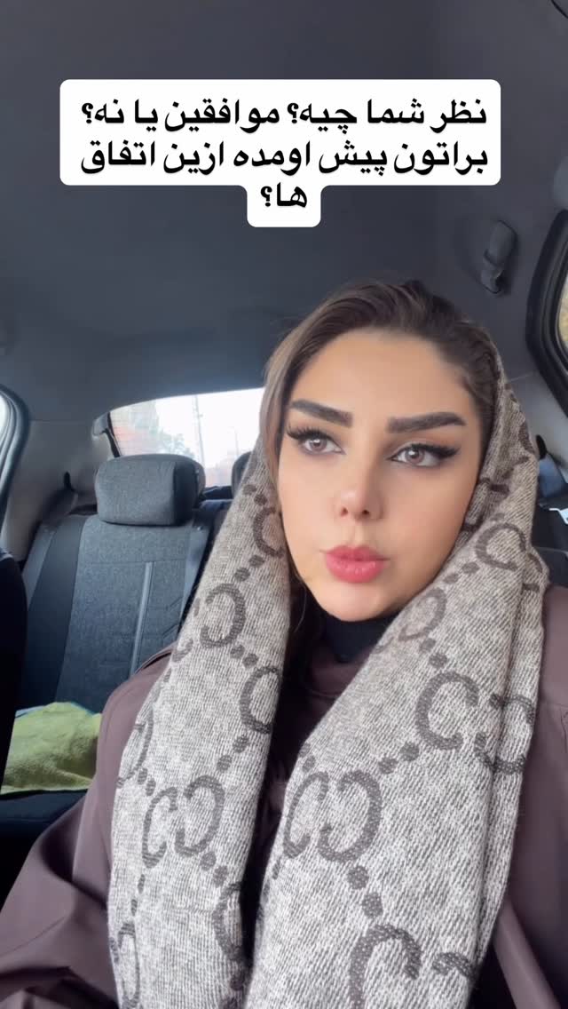  جدید ترین استوری اینستاگرام مژگان شکوری