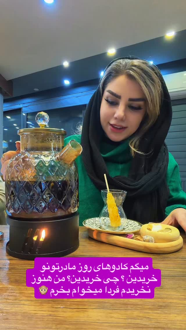  جدید ترین استوری اینستاگرام مژگان شکوری