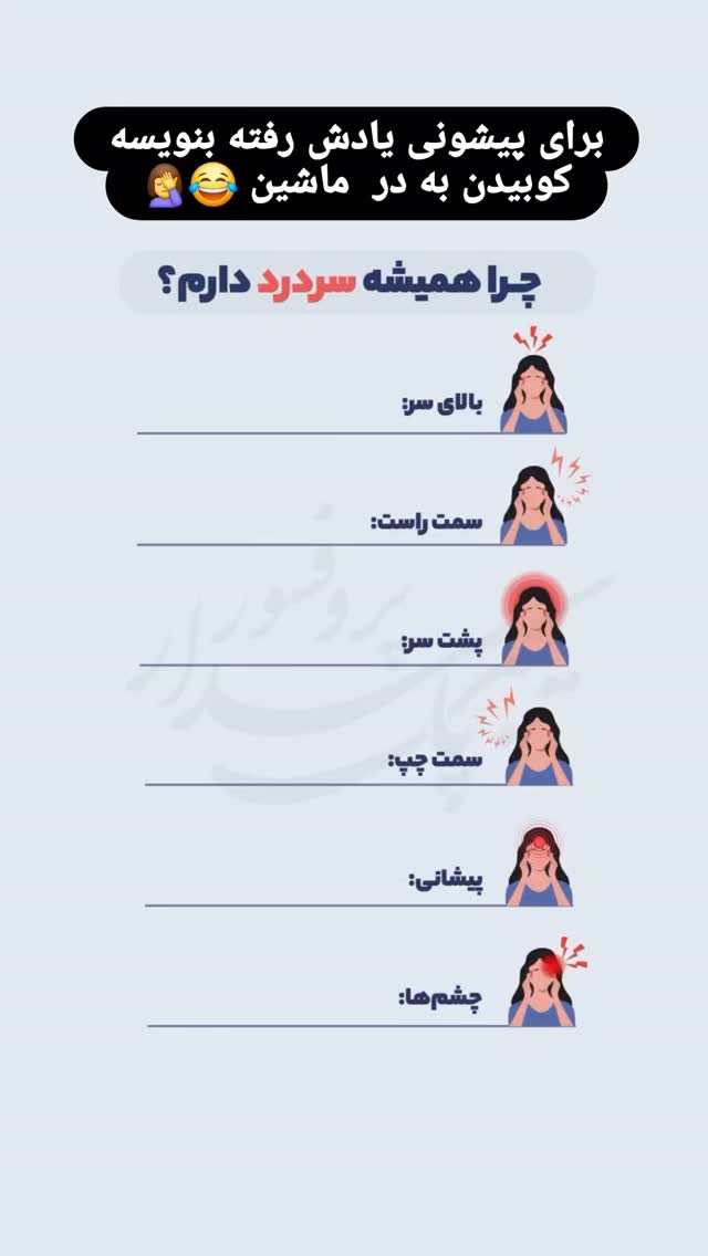  جدید ترین استوری اینستاگرام مژگان شکوری