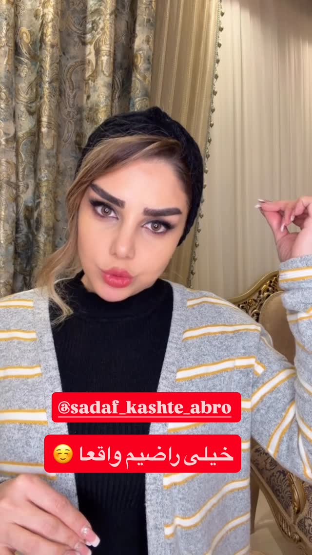  جدید ترین استوری اینستاگرام مژگان شکوری