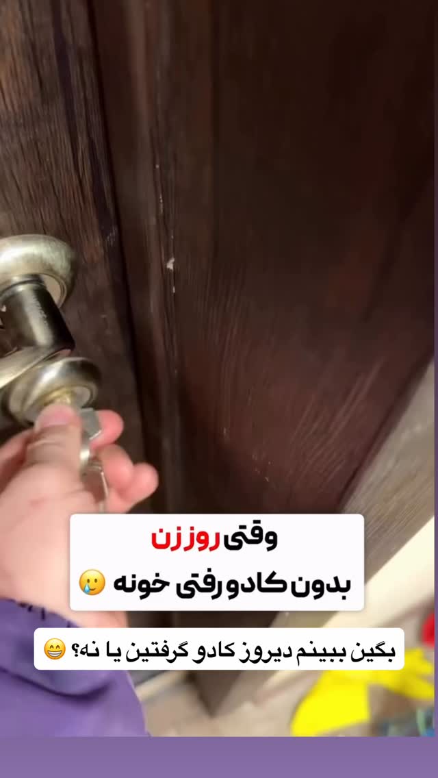  جدید ترین استوری اینستاگرام مژگان شکوری