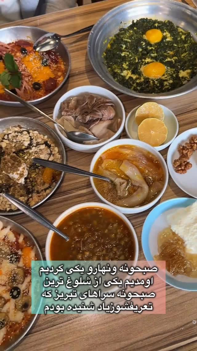  جدید ترین استوری اینستاگرام مژگان شکوری