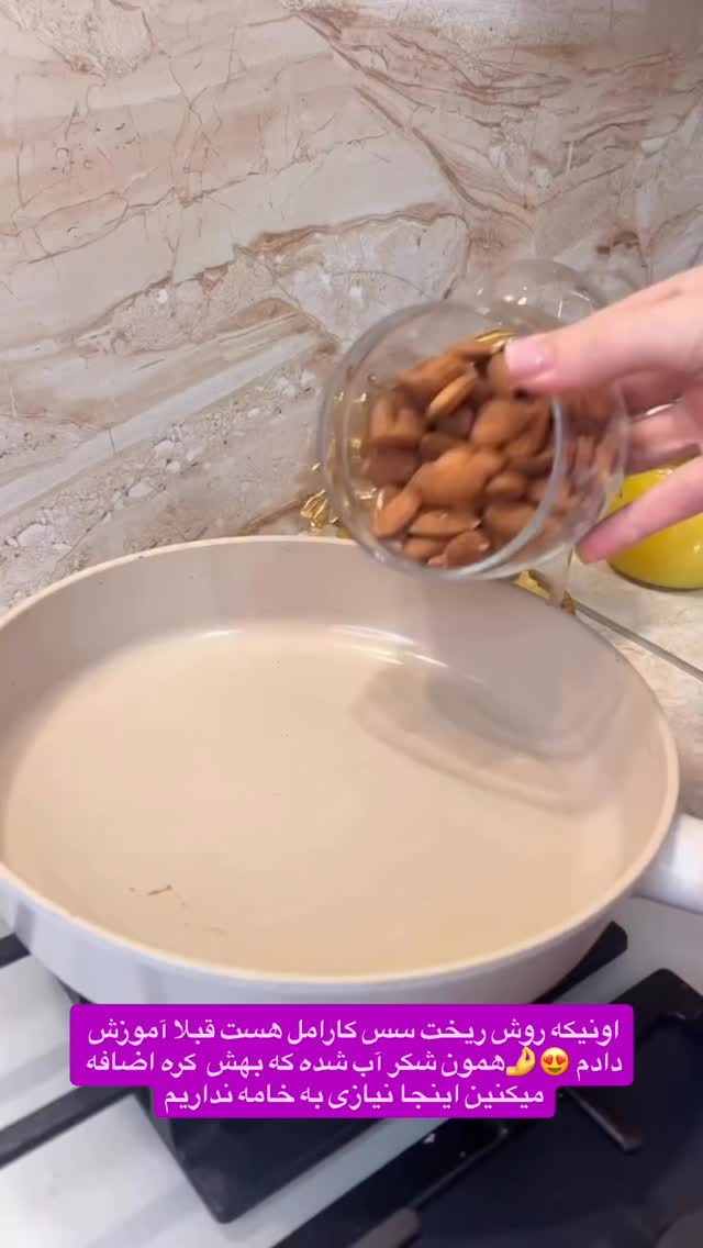  جدید ترین استوری اینستاگرام مژگان شکوری