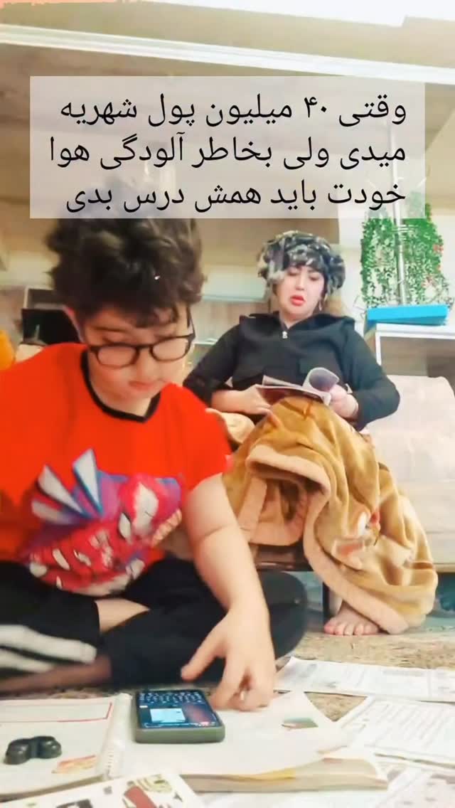  جدید ترین استوری اینستاگرام مژگان شکوری