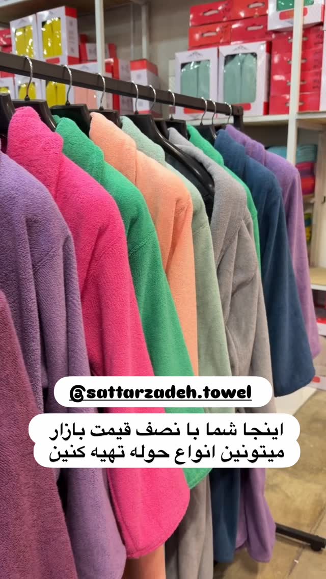  جدید ترین استوری اینستاگرام مژگان شکوری
