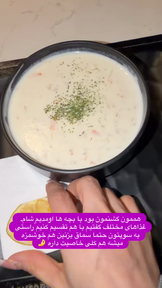 جدید ترین استوری اینستاگرام مژگان شکوری