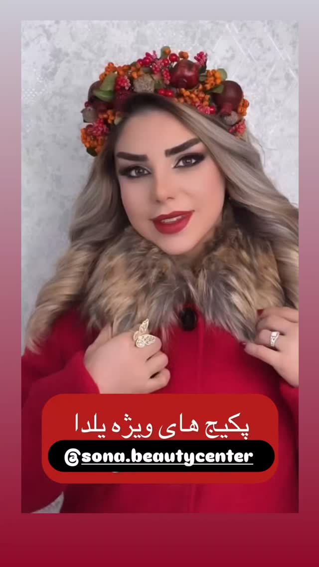  جدید ترین استوری اینستاگرام مژگان شکوری