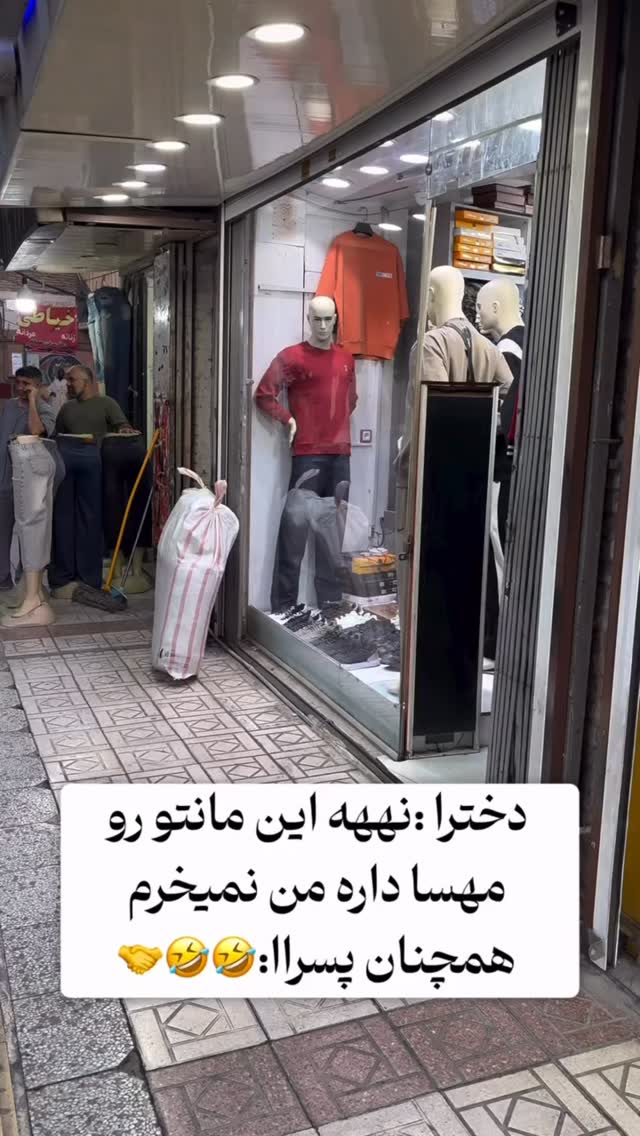 جدید ترین استوری اینستاگرام مژگان شکوری