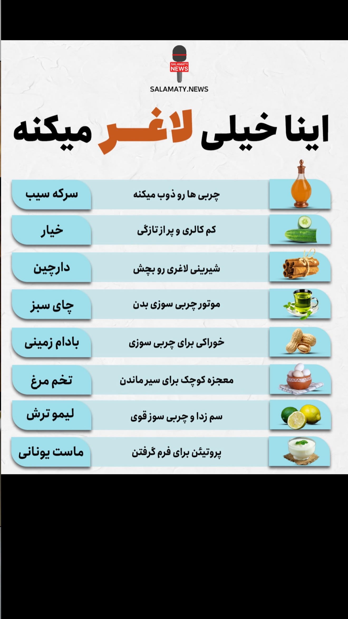  جدید ترین استوری اینستاگرام مژگان شکوری