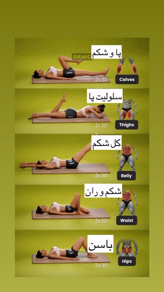  جدید ترین استوری اینستاگرام مژگان شکوری