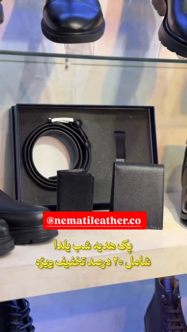  جدید ترین استوری اینستاگرام مژگان شکوری