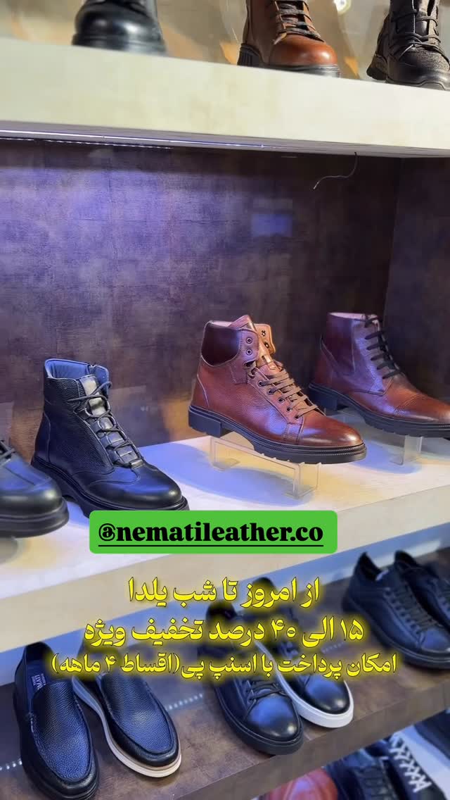  جدید ترین استوری اینستاگرام مژگان شکوری