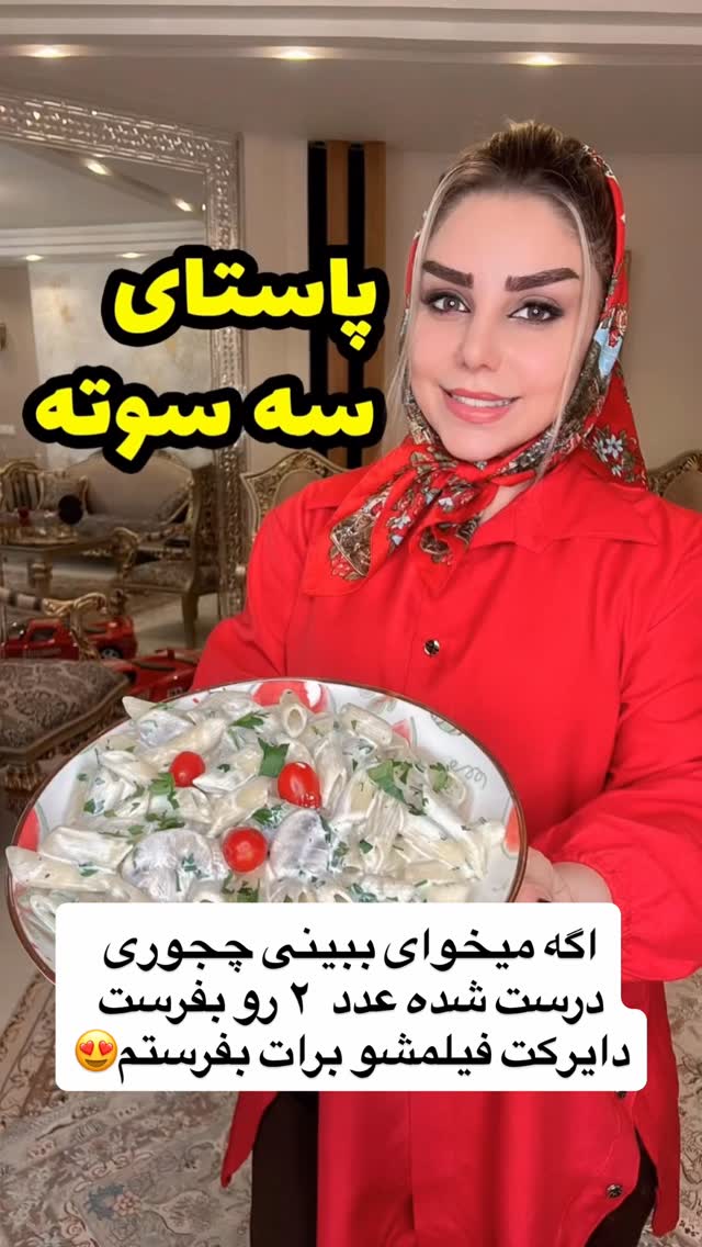  جدید ترین استوری اینستاگرام مژگان شکوری