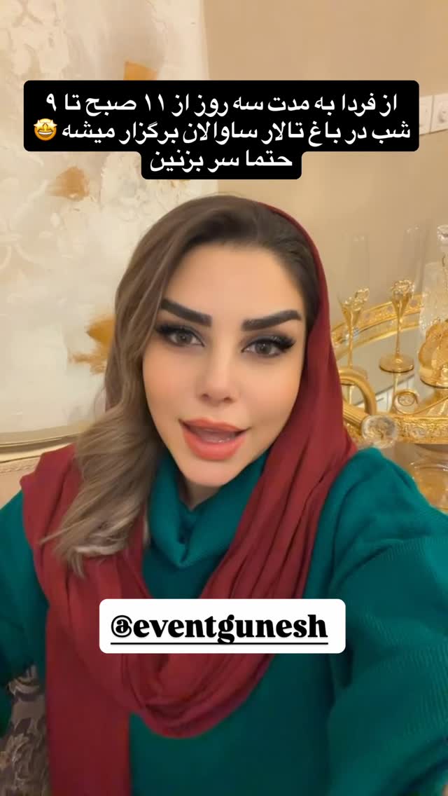  جدید ترین استوری اینستاگرام مژگان شکوری