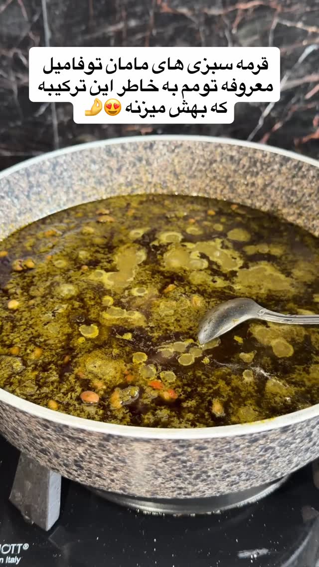  جدید ترین استوری اینستاگرام مژگان شکوری
