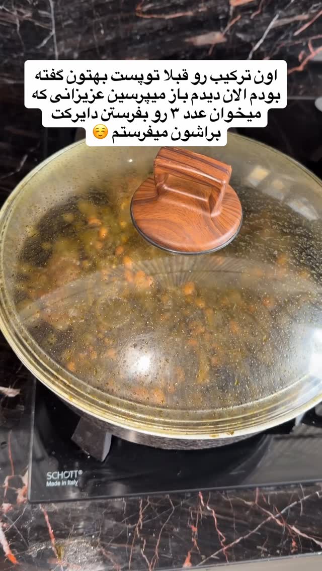  جدید ترین استوری اینستاگرام مژگان شکوری