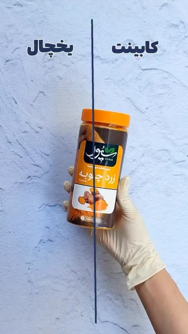  جدید ترین استوری اینستاگرام مژگان شکوری