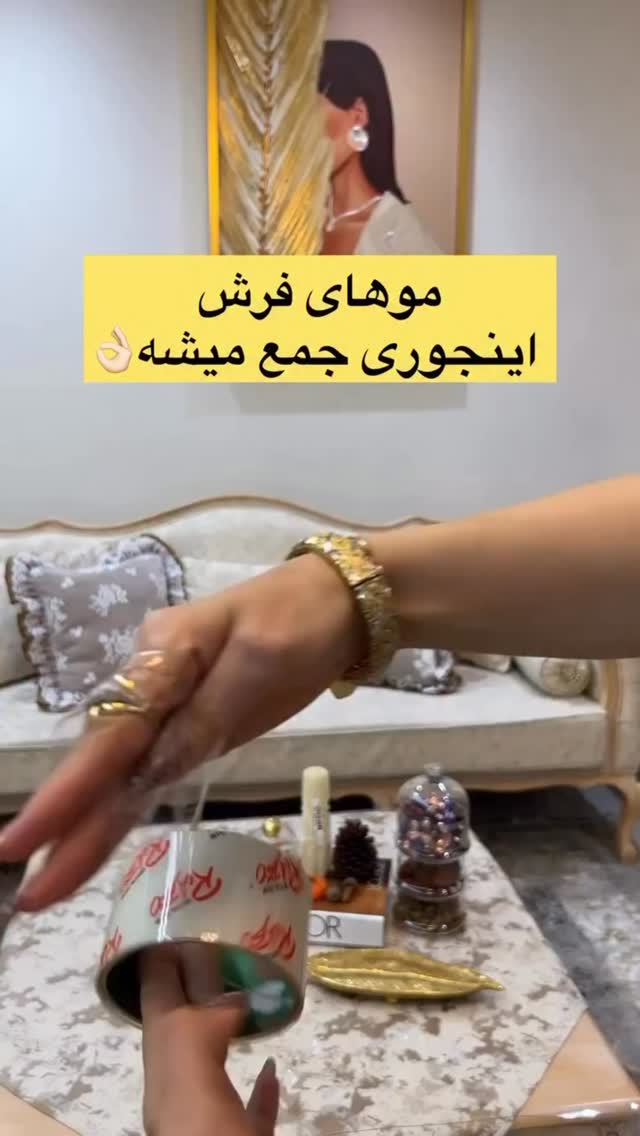  جدید ترین استوری اینستاگرام مژگان شکوری