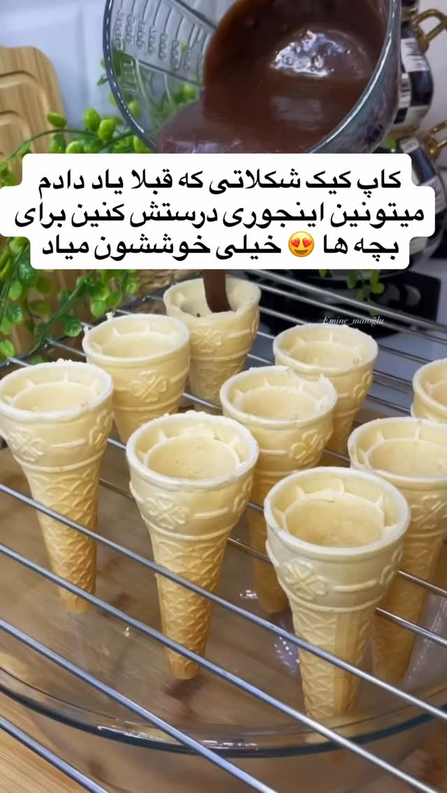  جدید ترین استوری اینستاگرام مژگان شکوری