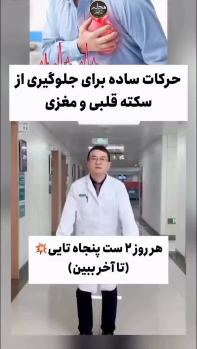  جدید ترین استوری اینستاگرام مژگان شکوری