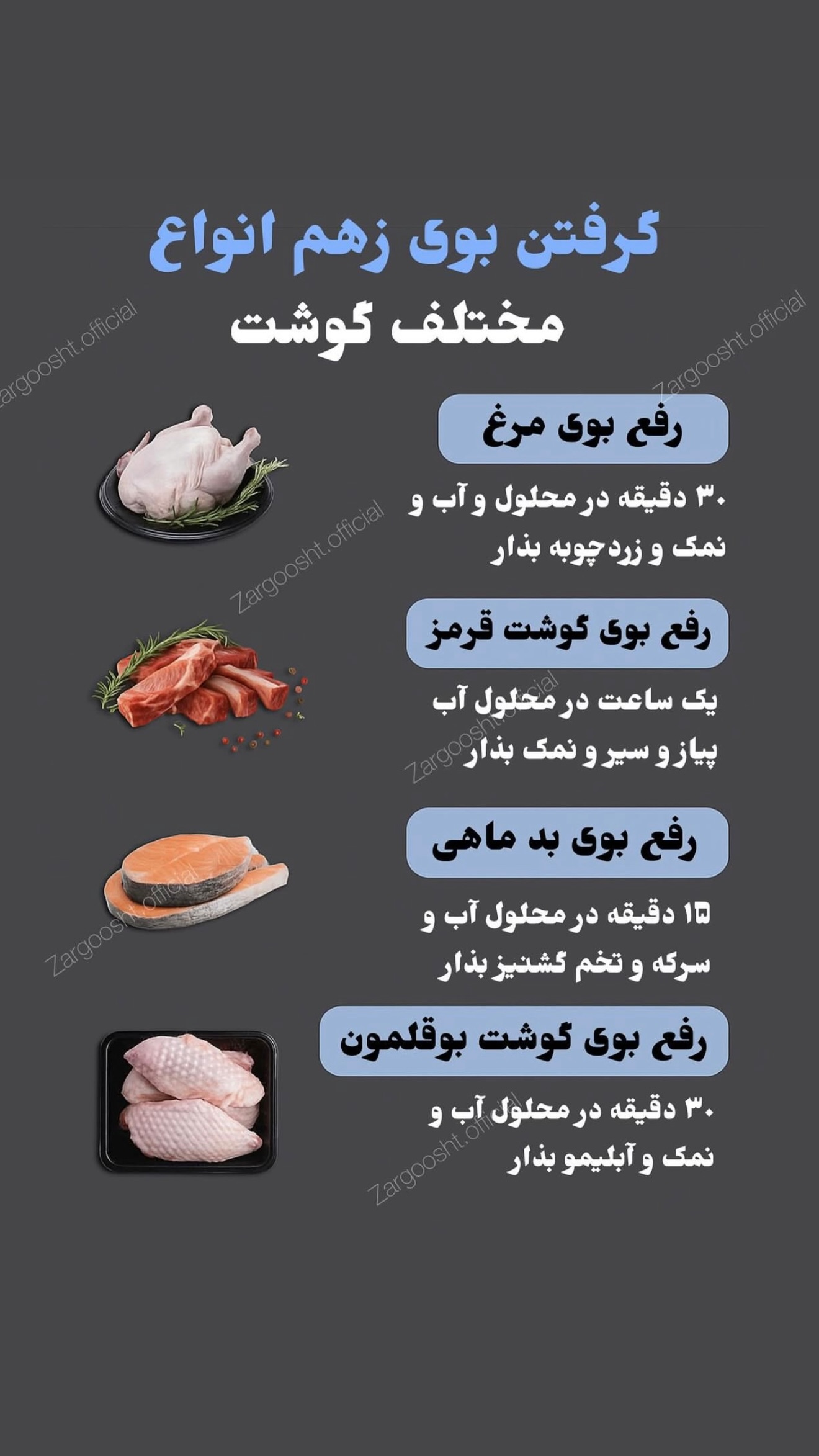 جدید ترین استوری اینستاگرام مژگان شکوری