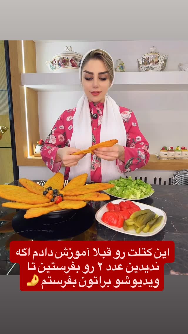  جدید ترین استوری اینستاگرام مژگان شکوری