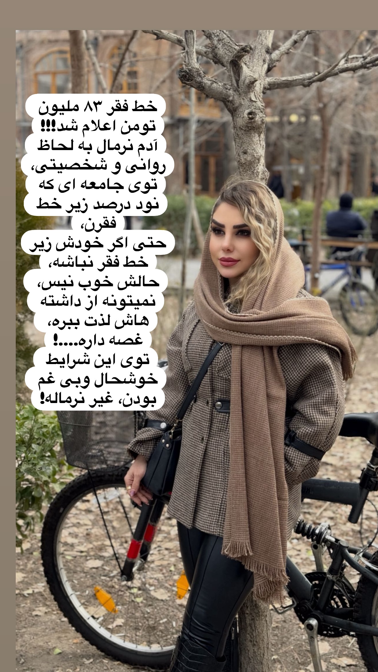  جدید ترین استوری اینستاگرام مژگان شکوری