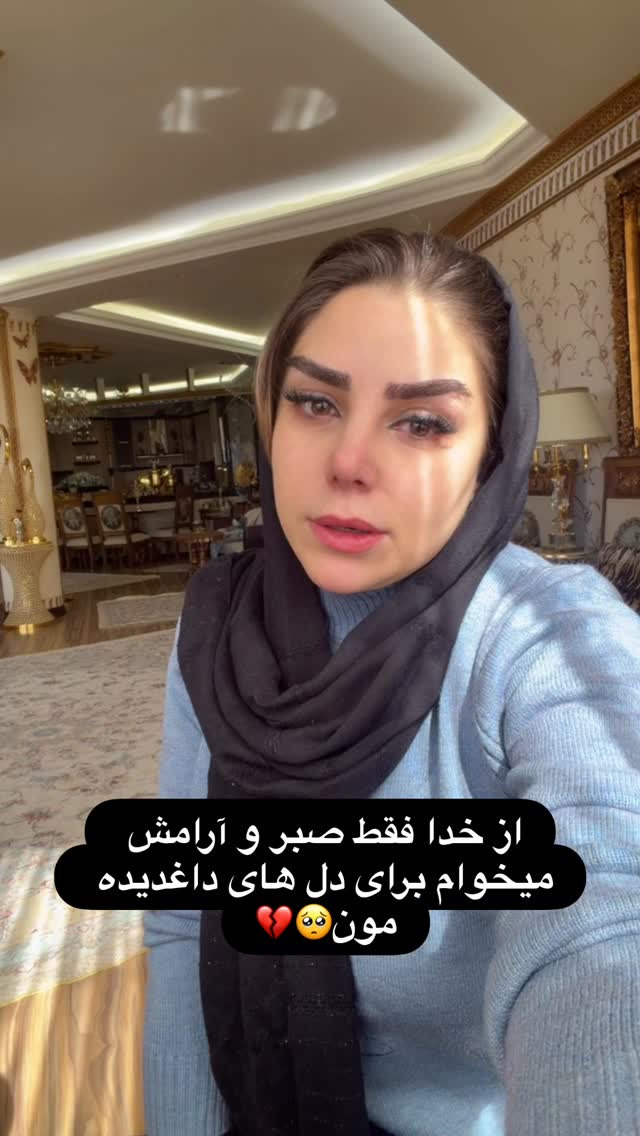  جدید ترین استوری اینستاگرام مژگان شکوری