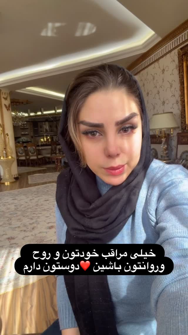  جدید ترین استوری اینستاگرام مژگان شکوری