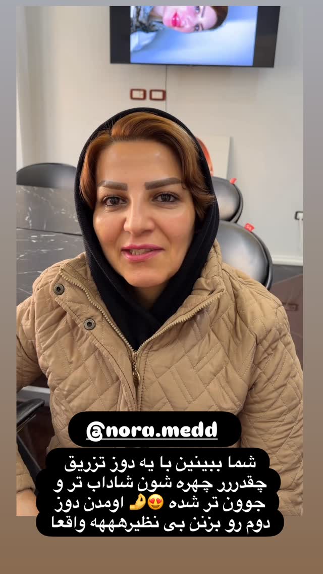  جدید ترین استوری اینستاگرام مژگان شکوری