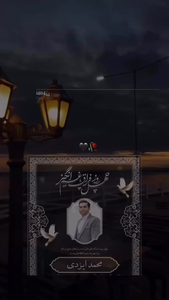  جدید ترین استوری اینستاگرام مژگان جمالی