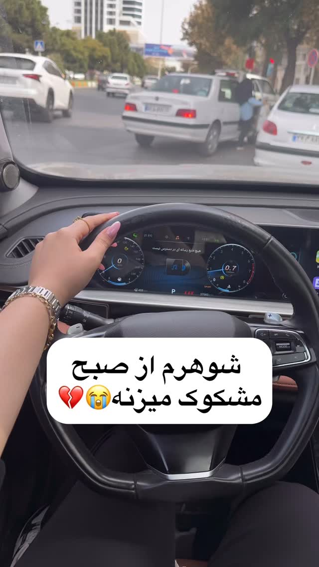  جدید ترین استوری اینستاگرام مستر چشمک