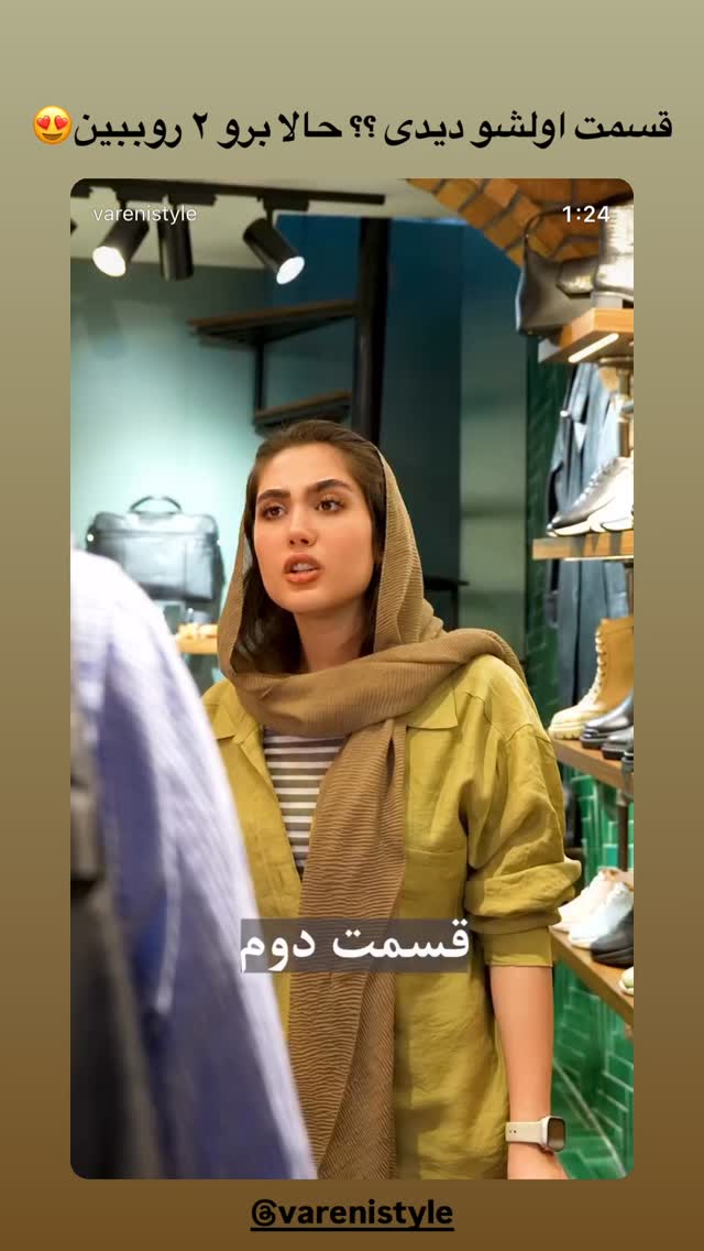  جدید ترین استوری اینستاگرام مستر چشمک