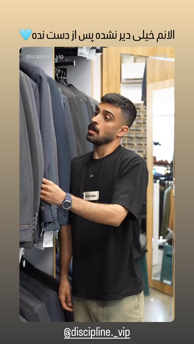  جدید ترین استوری اینستاگرام مستر چشمک