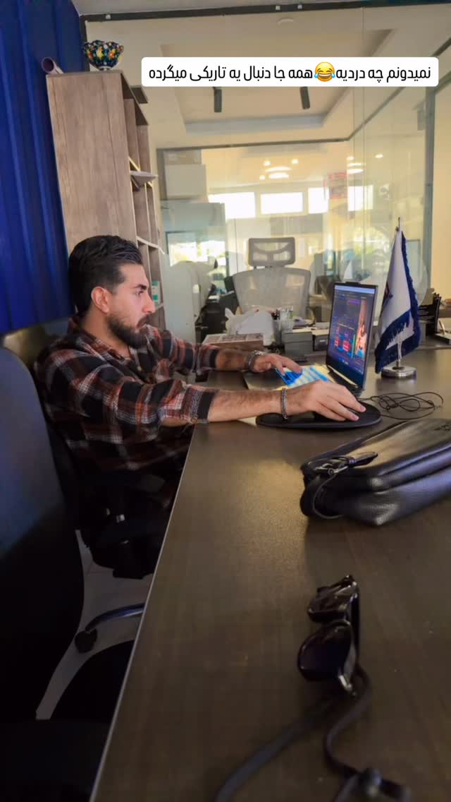  جدید ترین استوری اینستاگرام مستر چشمک
