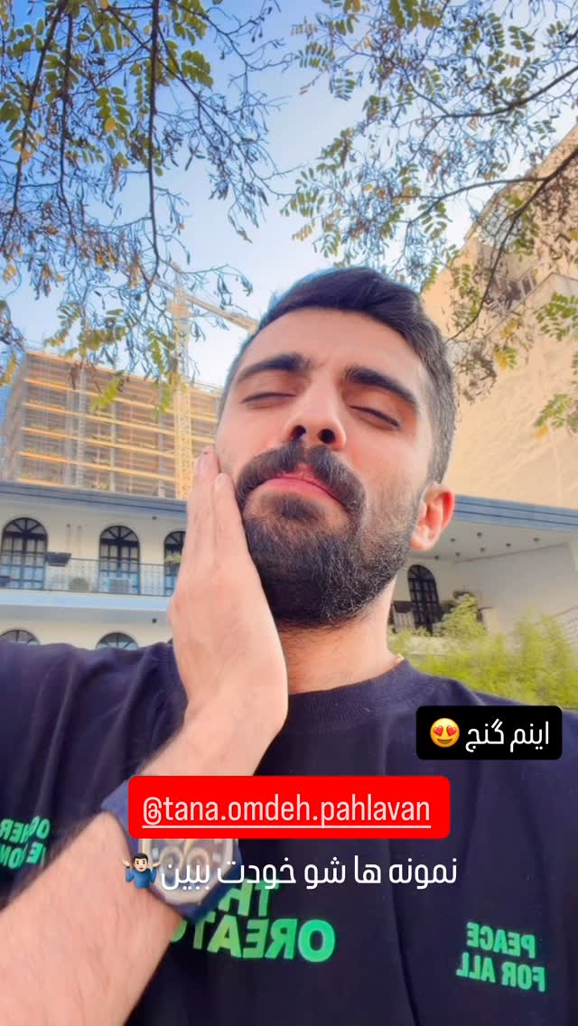  جدید ترین استوری اینستاگرام مستر چشمک