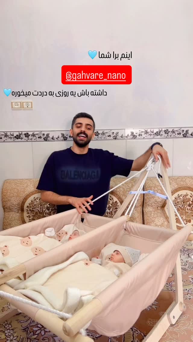  جدید ترین استوری اینستاگرام مستر چشمک