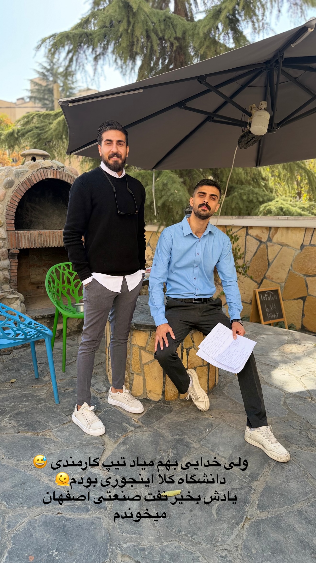  جدید ترین استوری اینستاگرام مستر چشمک