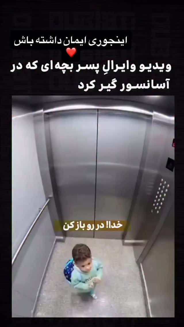  جدید ترین استوری اینستاگرام مستر چشمک