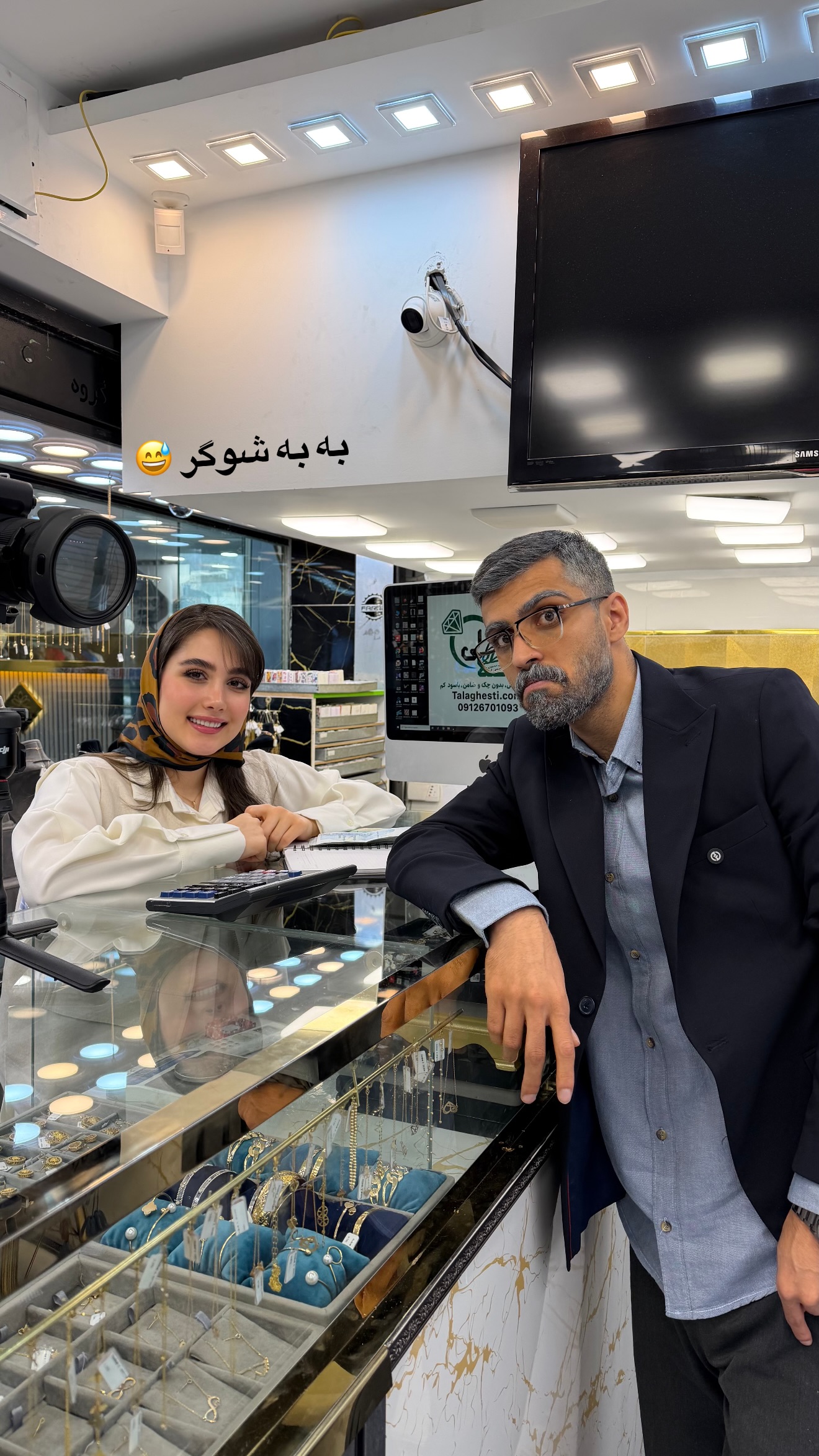  جدید ترین استوری اینستاگرام مستر چشمک