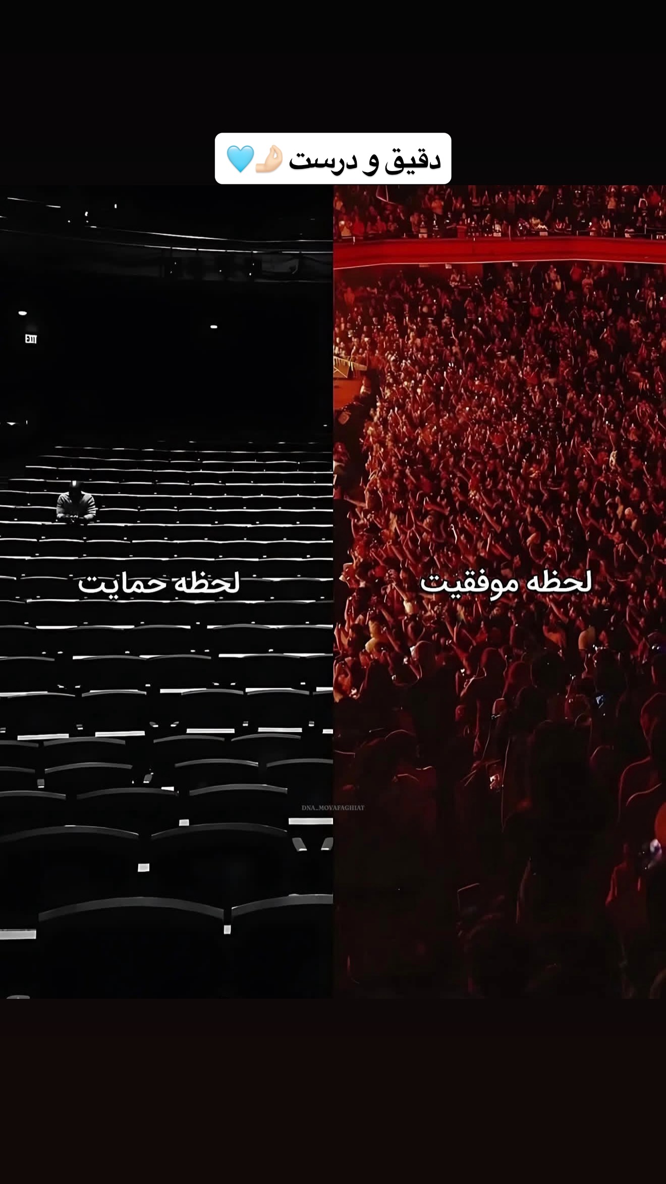 جدید ترین استوری اینستاگرام مستر چشمک