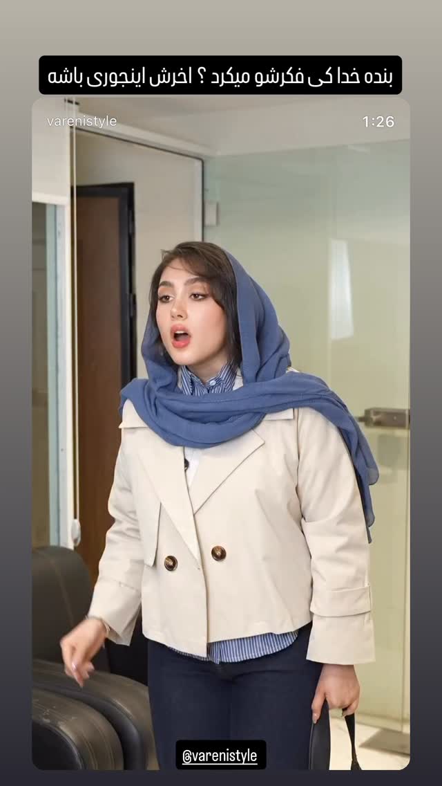  جدید ترین استوری اینستاگرام مستر چشمک