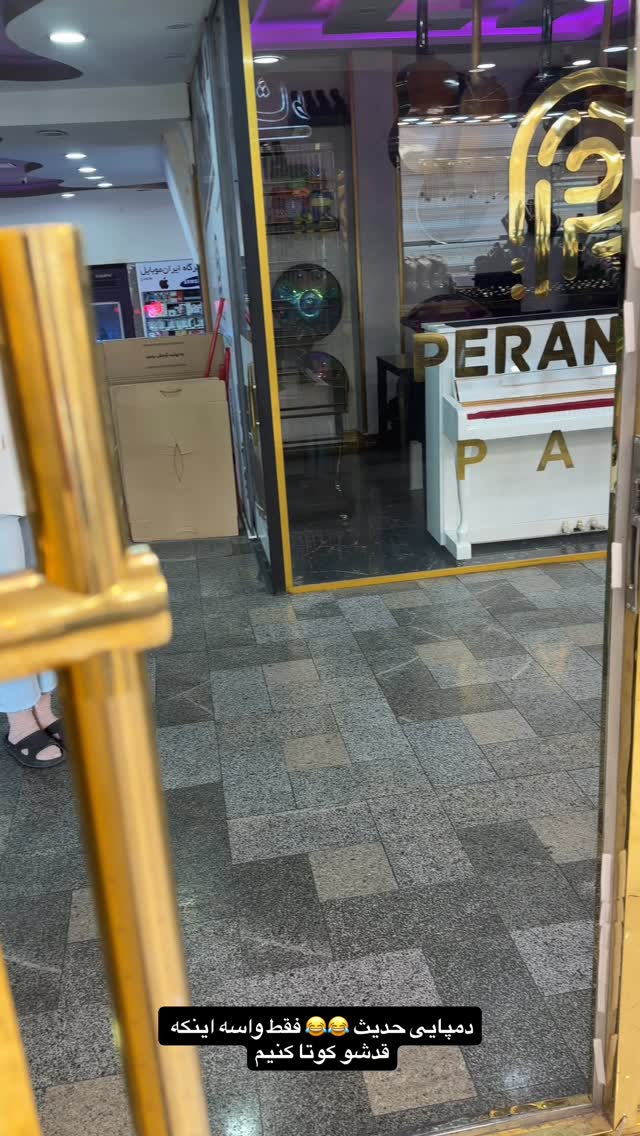  جدید ترین استوری اینستاگرام مستر چشمک